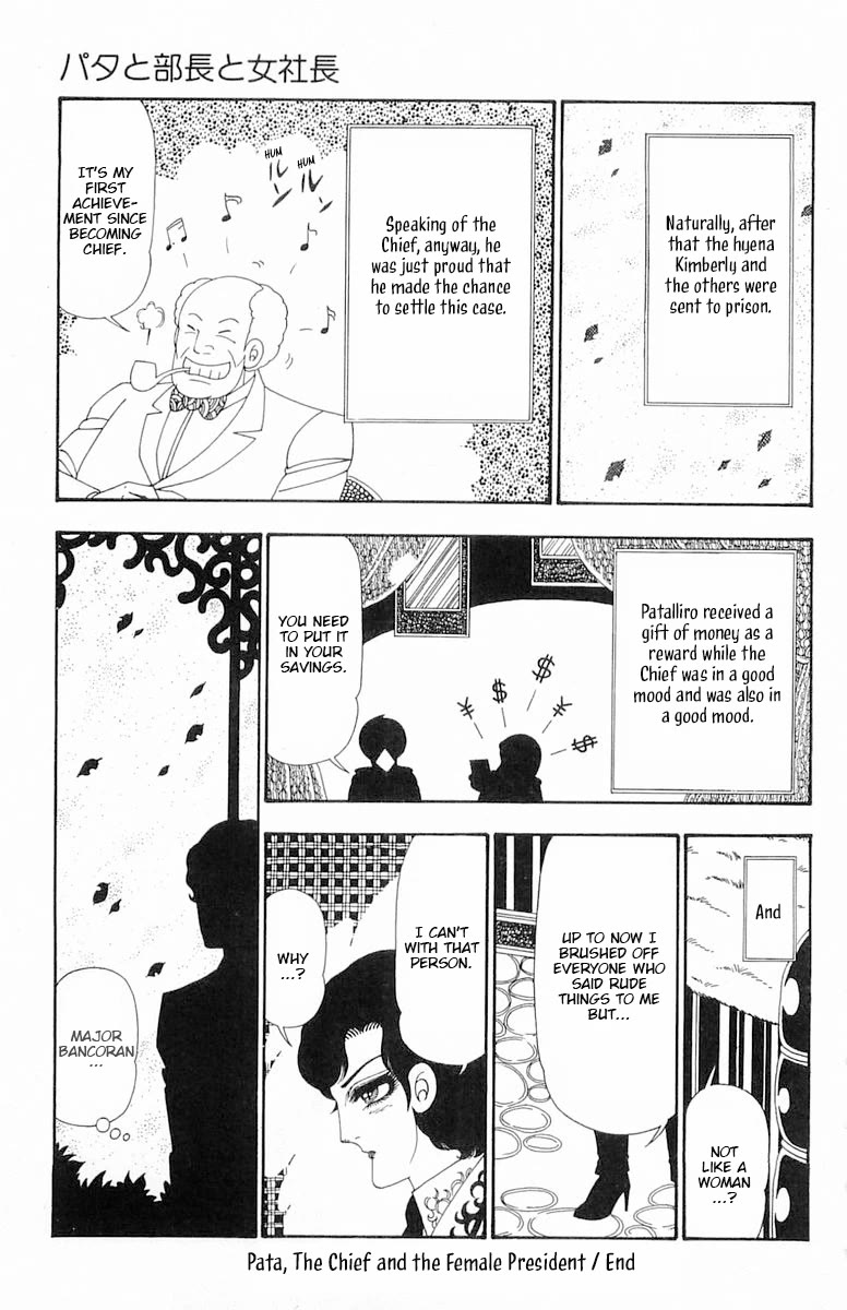 Patalliro! Chapter 106 page 33 - Chapter 106: Pata, The Chief and the Female President