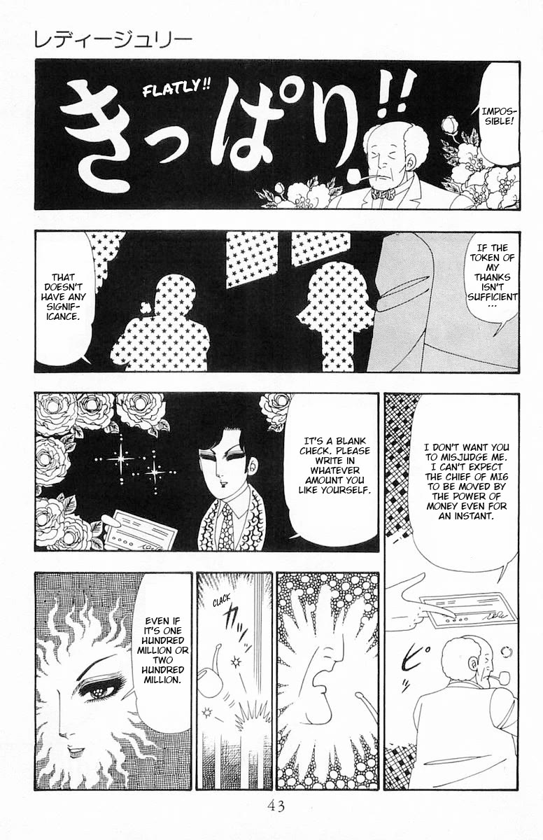 Patalliro! Chapter 107 page 10 - Chapter 107: Lady Julie