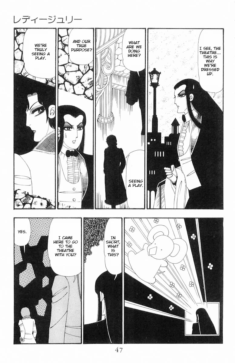 Patalliro! Chapter 107 page 14 - Chapter 107: Lady Julie