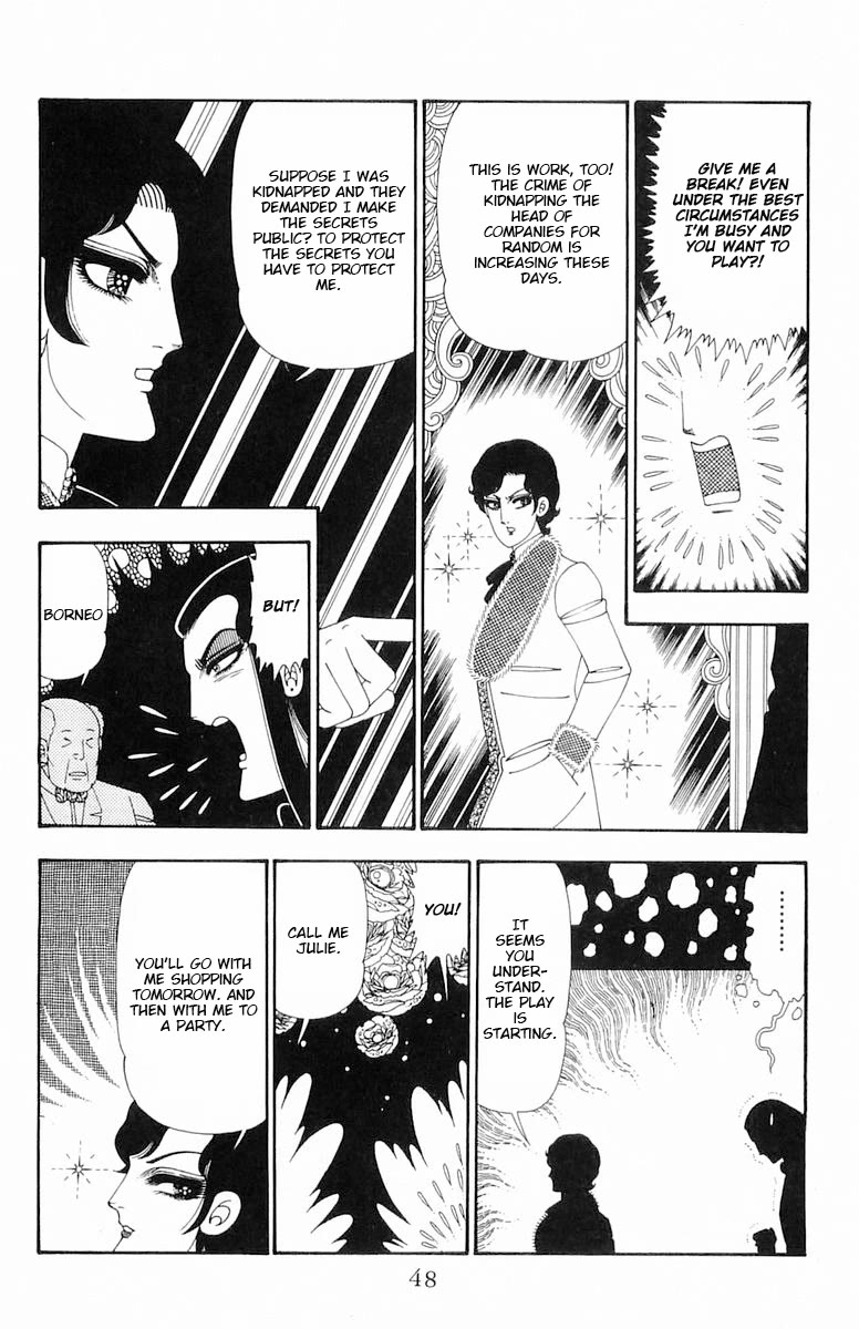Patalliro! Chapter 107 page 15 - Chapter 107: Lady Julie