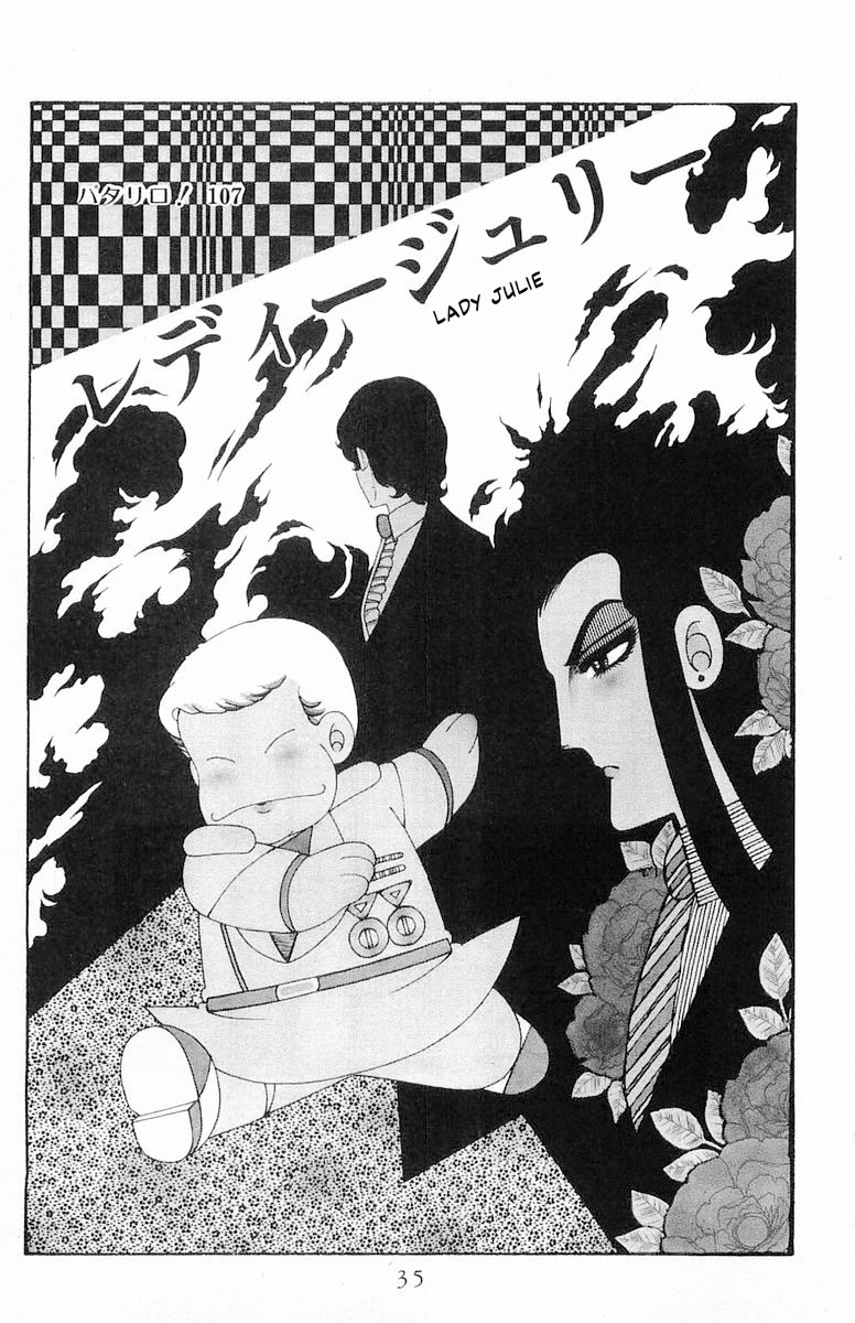 Patalliro! Chapter 107 page 2 - Chapter 107: Lady Julie