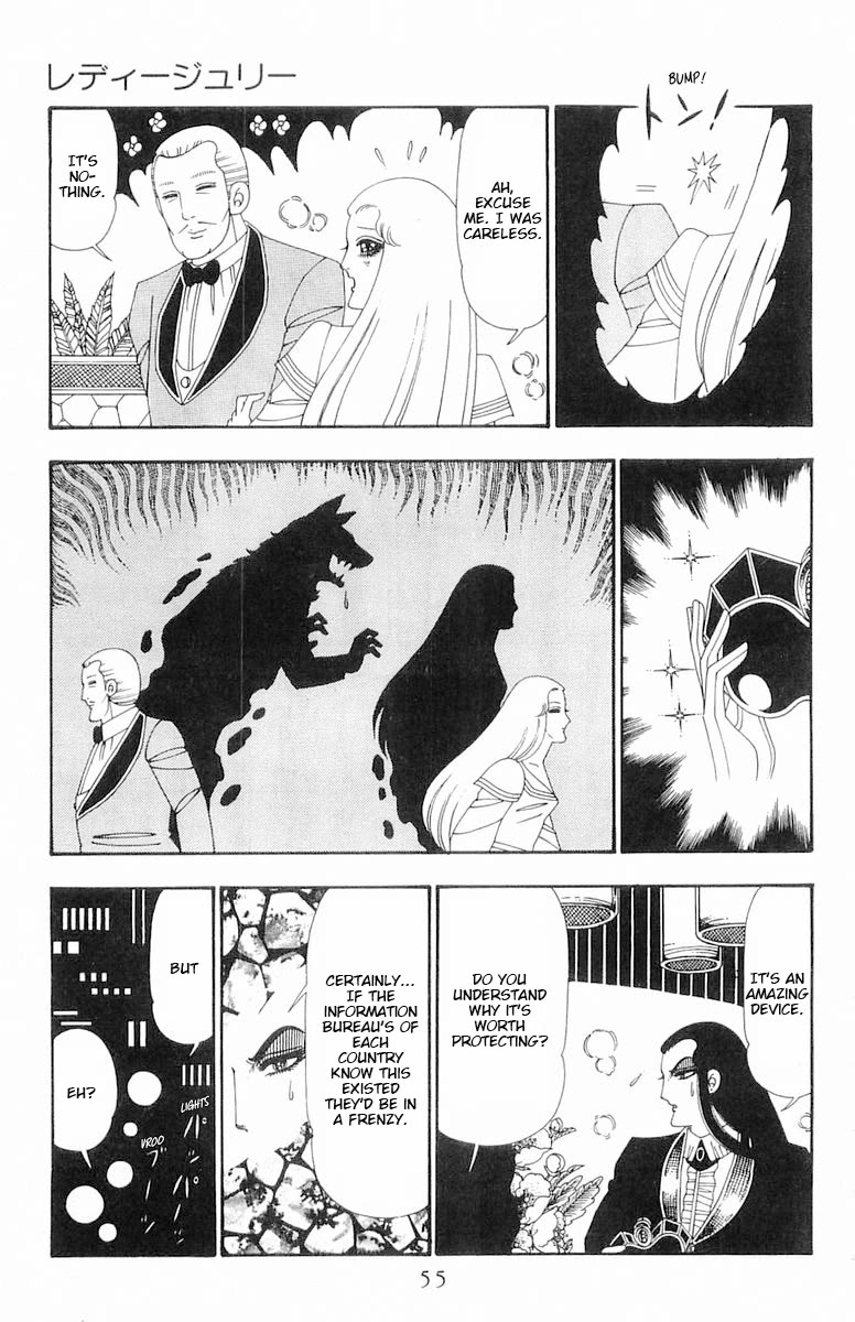 Patalliro! Chapter 107 page 22 - Chapter 107: Lady Julie