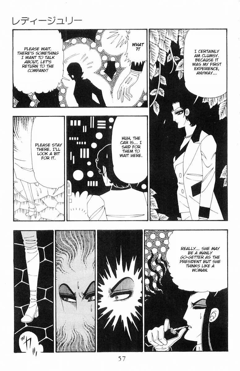 Patalliro! Chapter 107 page 24 - Chapter 107: Lady Julie