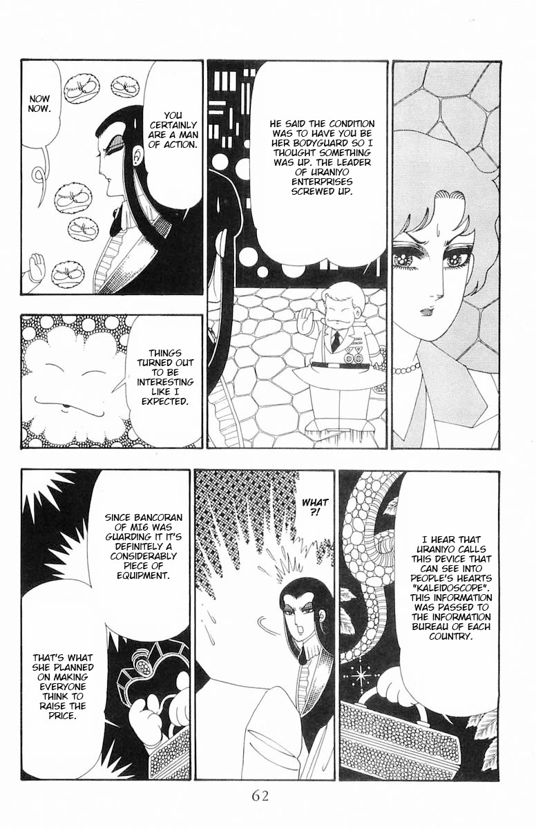 Patalliro! Chapter 107 page 29 - Chapter 107: Lady Julie