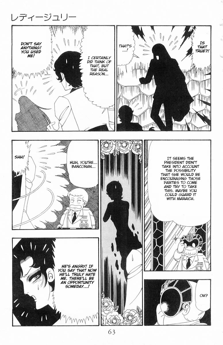 Patalliro! Chapter 107 page 30 - Chapter 107: Lady Julie