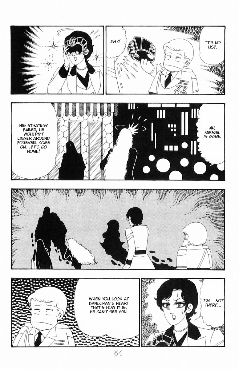 Patalliro! Chapter 107 page 31 - Chapter 107: Lady Julie