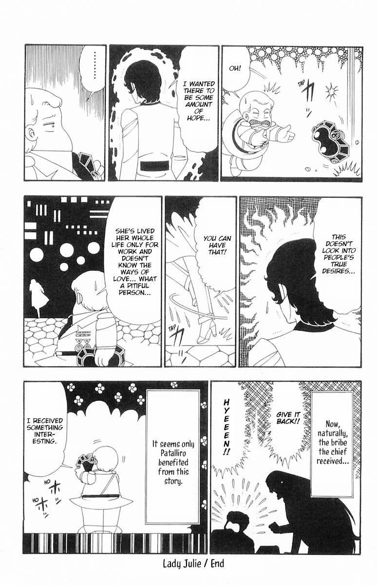 Patalliro! Chapter 107 page 32 - Chapter 107: Lady Julie