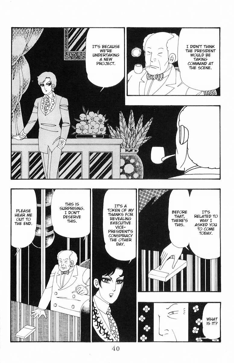Patalliro! Chapter 107 page 7 - Chapter 107: Lady Julie