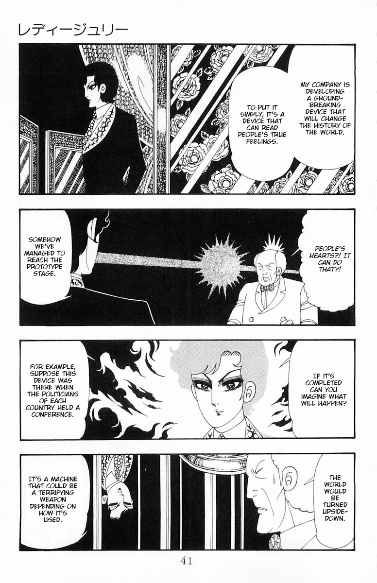 Patalliro! Chapter 107 page 8 - Chapter 107: Lady Julie
