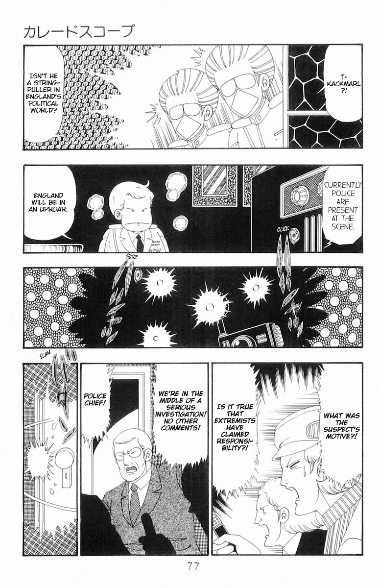 Patalliro! Chapter 108 page 12 - Chapter 108: Kaleidoscope