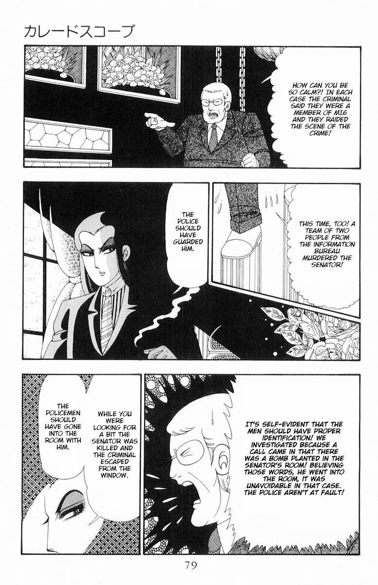 Patalliro! Chapter 108 page 14 - Chapter 108: Kaleidoscope