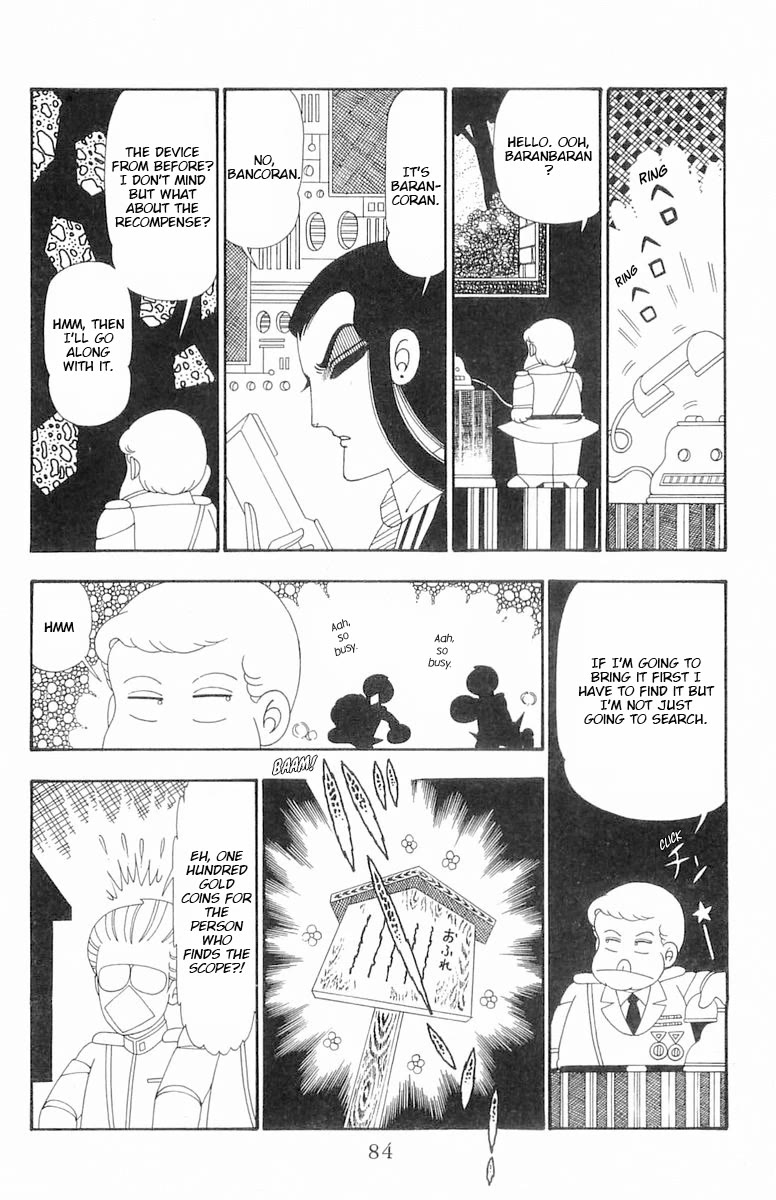 Patalliro! Chapter 108 page 19 - Chapter 108: Kaleidoscope