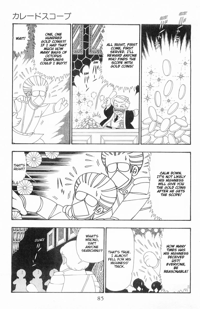 Patalliro! Chapter 108 page 20 - Chapter 108: Kaleidoscope