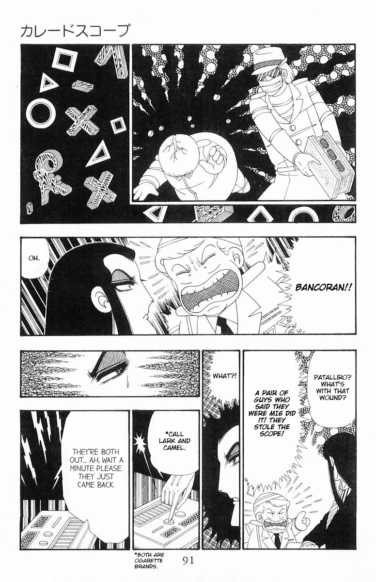 Patalliro! Chapter 108 page 26 - Chapter 108: Kaleidoscope