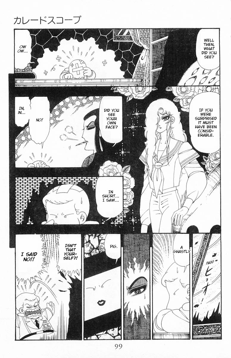 Patalliro! Chapter 108 page 34 - Chapter 108: Kaleidoscope