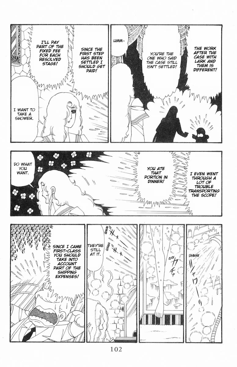 Patalliro! Chapter 108 page 37 - Chapter 108: Kaleidoscope