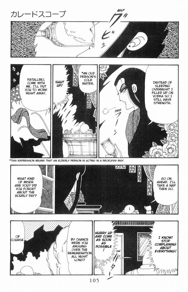 Patalliro! Chapter 108 page 40 - Chapter 108: Kaleidoscope