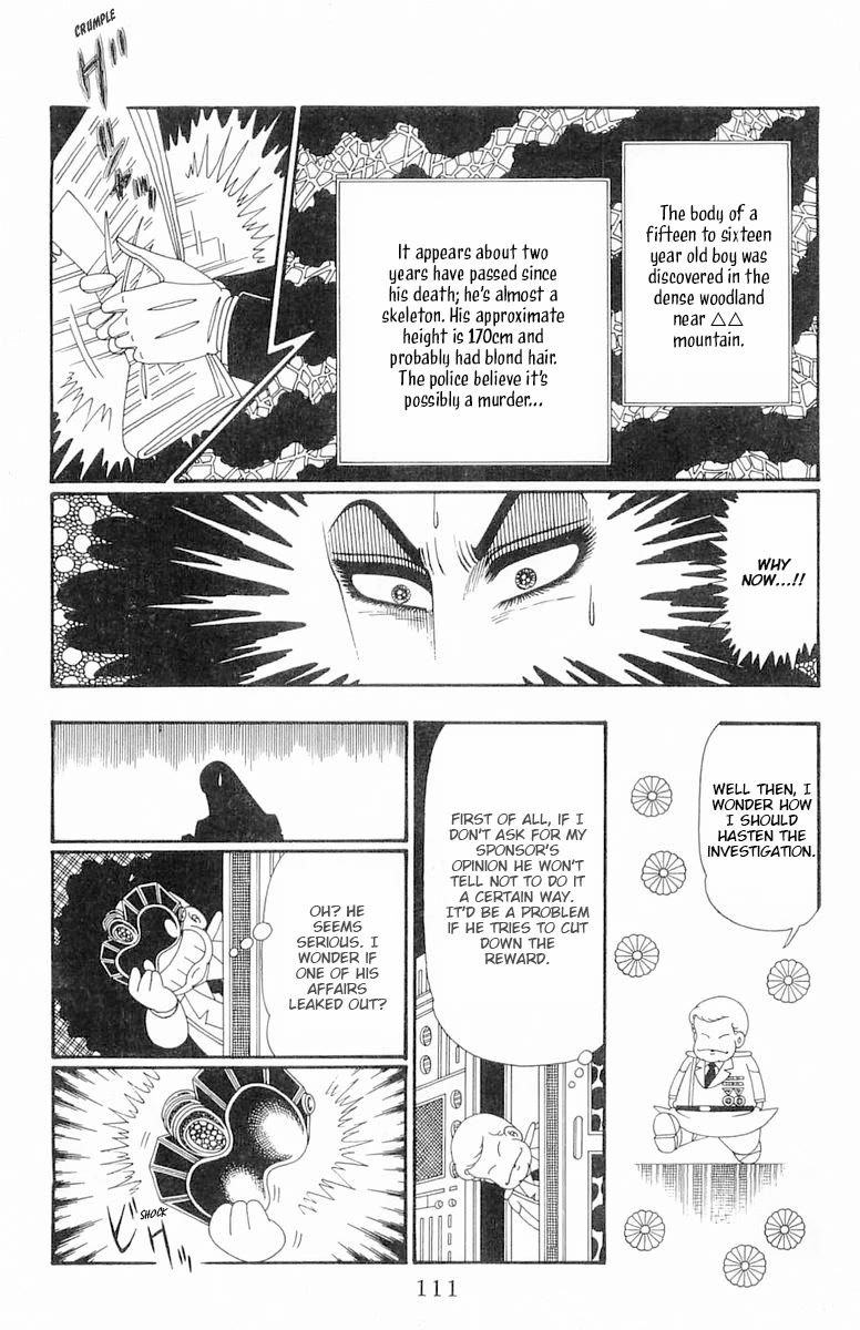 Patalliro! Chapter 108 page 46 - Chapter 108: Kaleidoscope