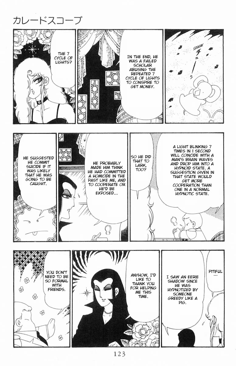 Patalliro! Chapter 108 page 58 - Chapter 108: Kaleidoscope