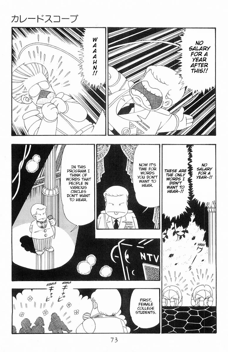 Patalliro! Chapter 108 page 8 - Chapter 108: Kaleidoscope