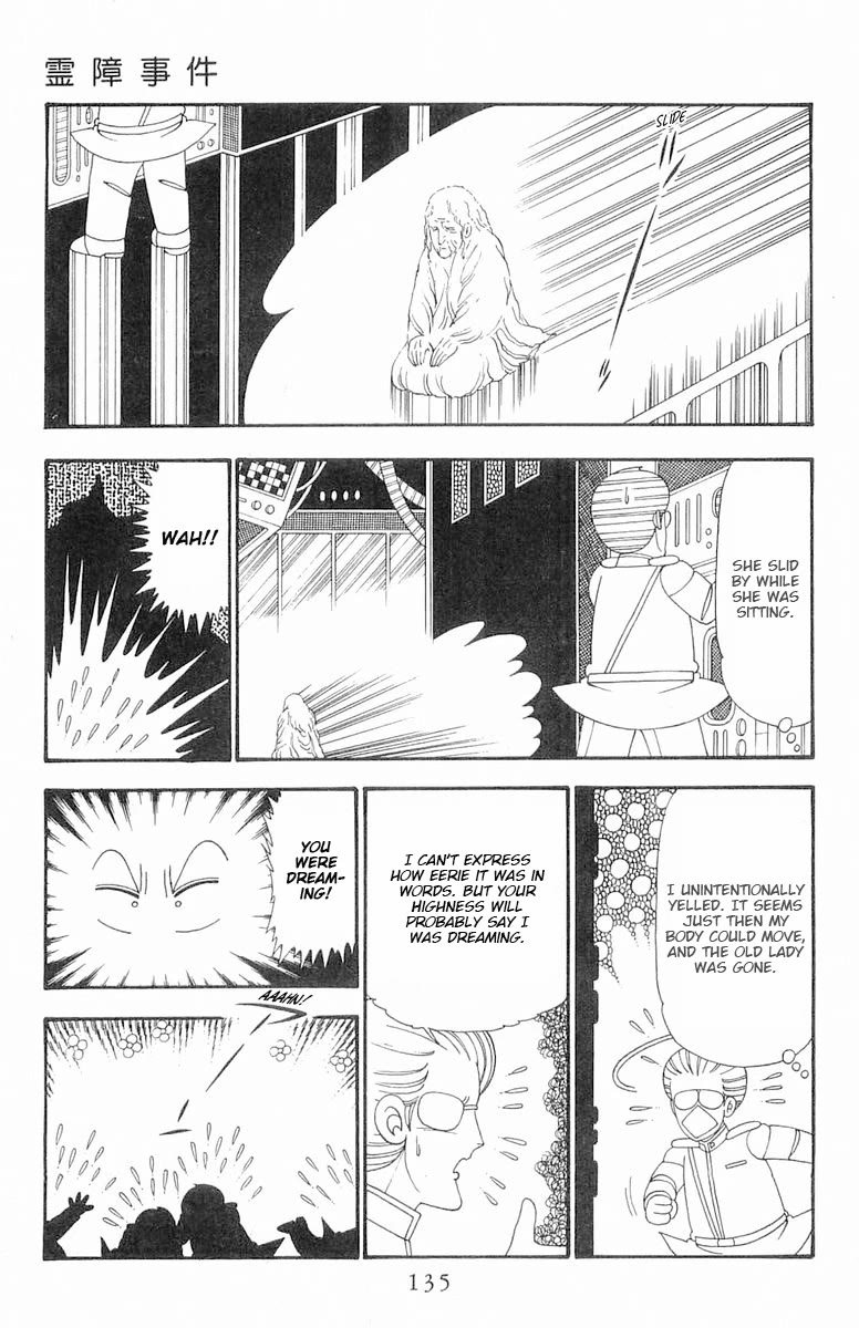 Patalliro! Chapter 109 page 11 - Chapter 109: The Case of Spirit Interference