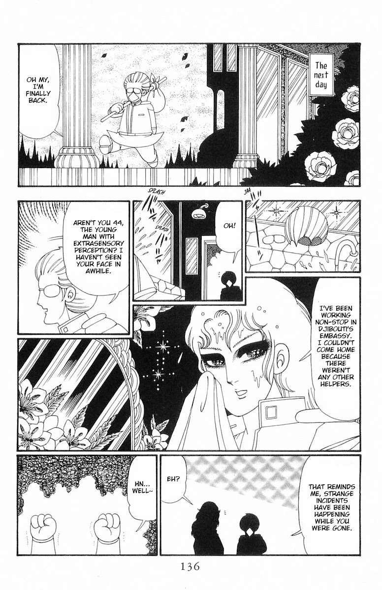 Patalliro! Chapter 109 page 12 - Chapter 109: The Case of Spirit Interference