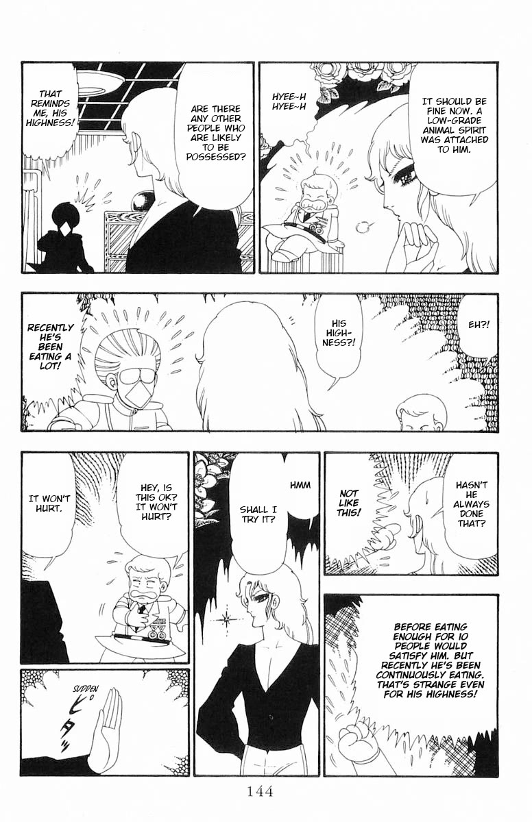 Patalliro! Chapter 109 page 20 - Chapter 109: The Case of Spirit Interference