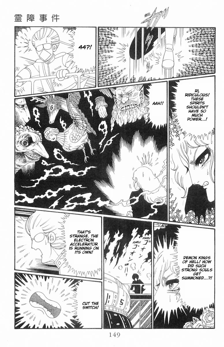 Patalliro! Chapter 109 page 25 - Chapter 109: The Case of Spirit Interference