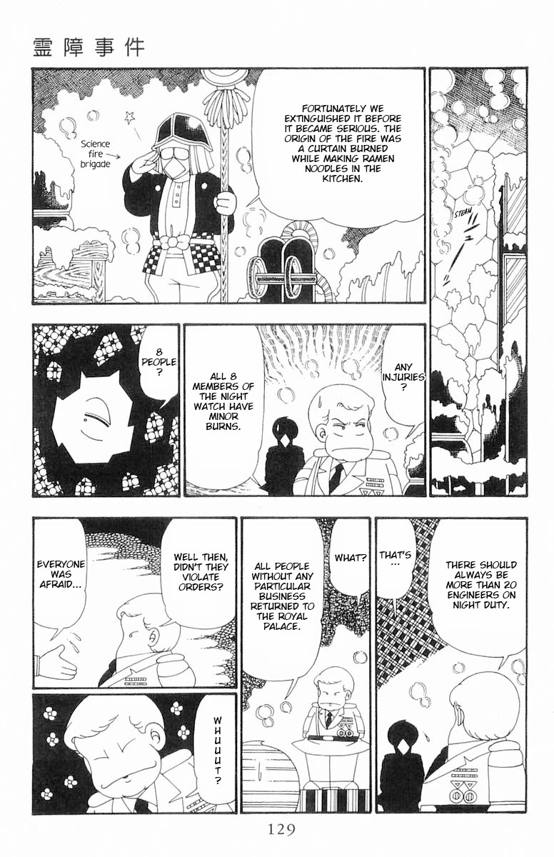Patalliro! Chapter 109 page 5 - Chapter 109: The Case of Spirit Interference