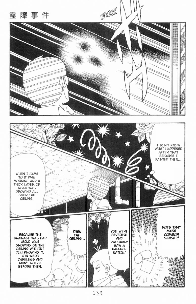 Patalliro! Chapter 109 page 9 - Chapter 109: The Case of Spirit Interference