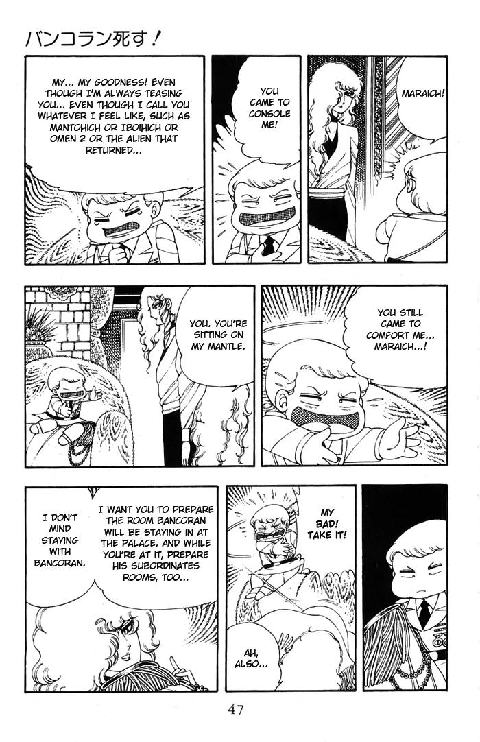 Patalliro! Chapter 11 page 13 - Chapter 11