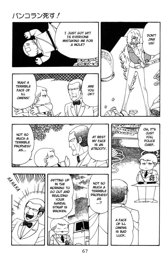 Patalliro! Chapter 11 page 33 - Chapter 11