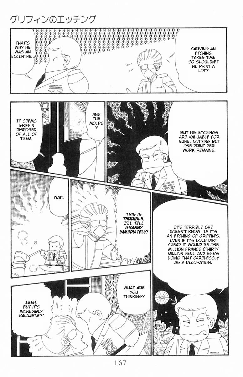 Patalliro! Chapter 110 page 14 - Chapter 110: Griffin's Etching