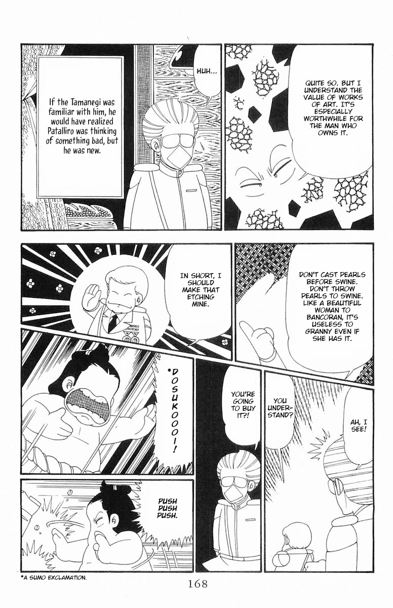 Patalliro! Chapter 110 page 15 - Chapter 110: Griffin's Etching