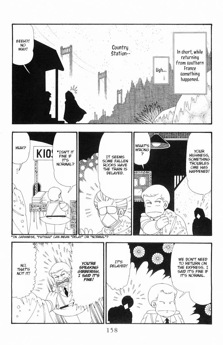 Patalliro! Chapter 110 page 5 - Chapter 110: Griffin's Etching