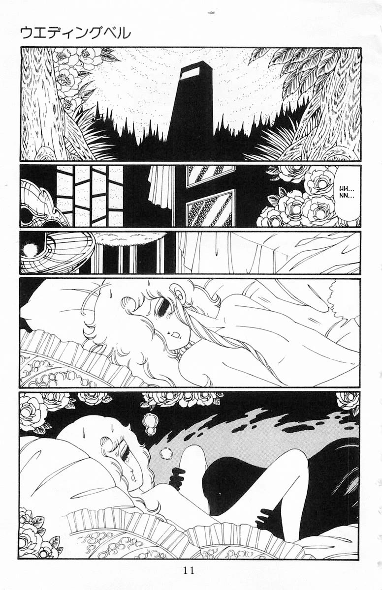 Patalliro! Chapter 111 page 11 - Chapter 111: Wedding Bells