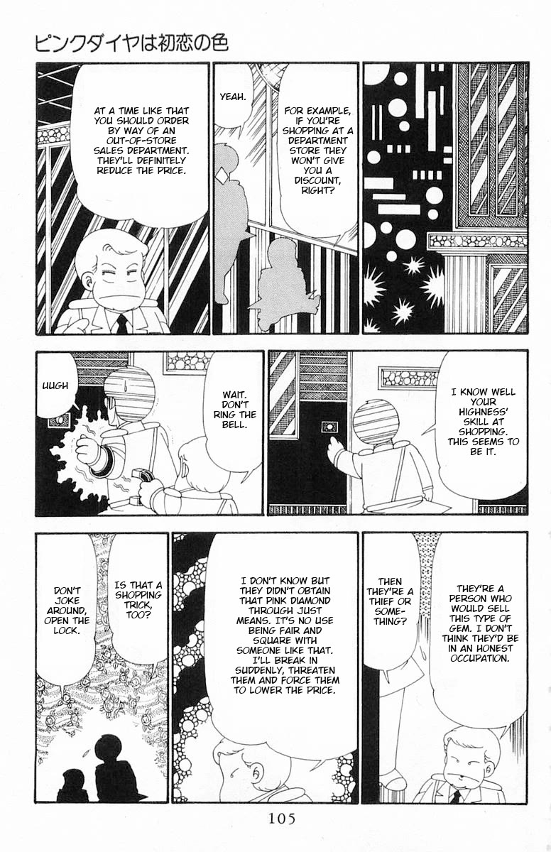 Patalliro! Chapter 114 page 12 - Chapter 114: Pink Diamonds are the Color of First Love