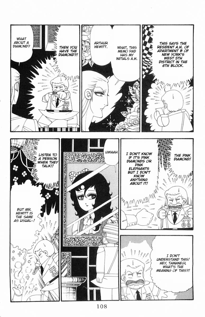 Patalliro! Chapter 114 page 15 - Chapter 114: Pink Diamonds are the Color of First Love