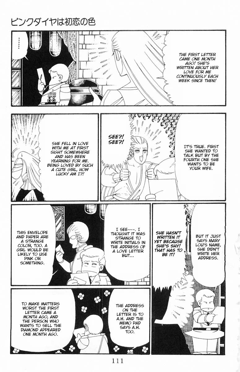 Patalliro! Chapter 114 page 18 - Chapter 114: Pink Diamonds are the Color of First Love