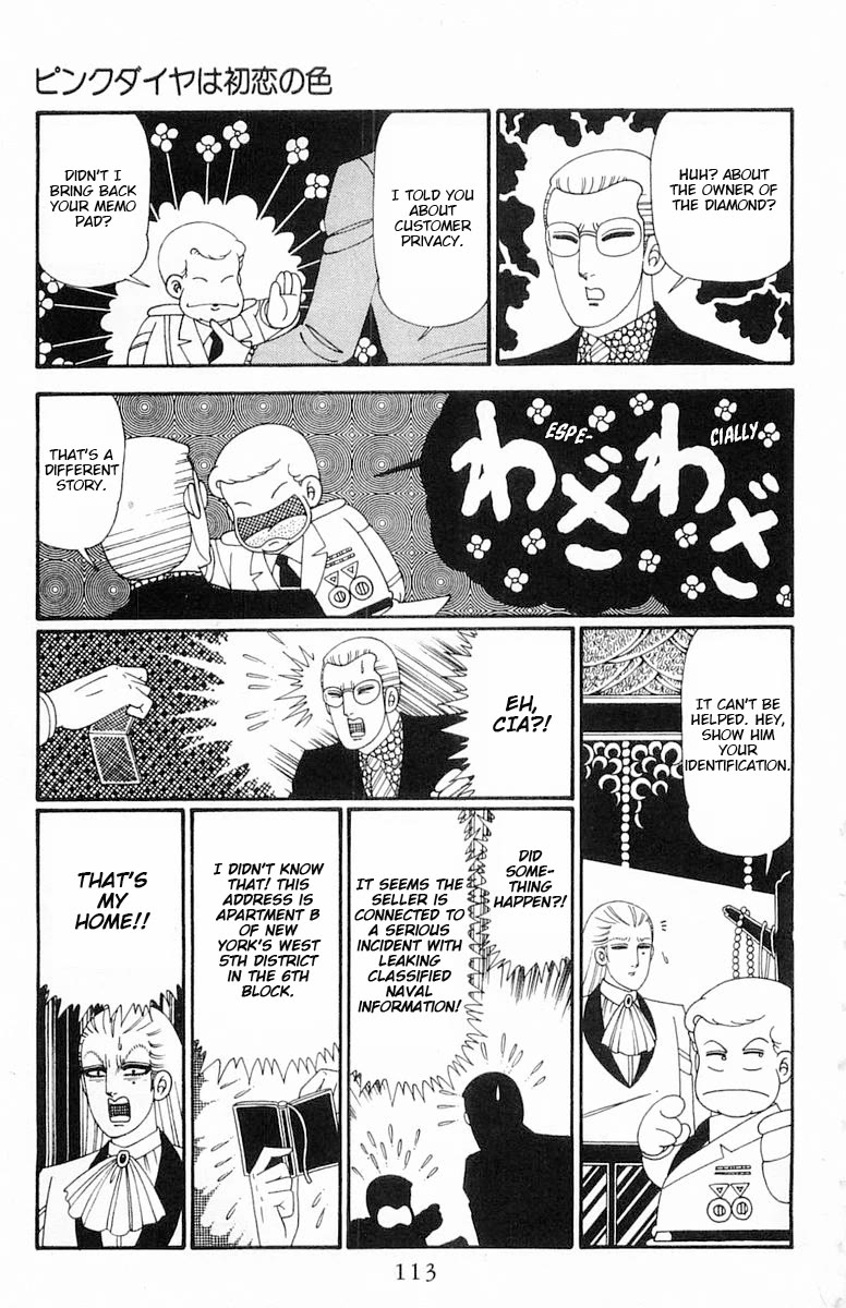 Patalliro! Chapter 114 page 20 - Chapter 114: Pink Diamonds are the Color of First Love