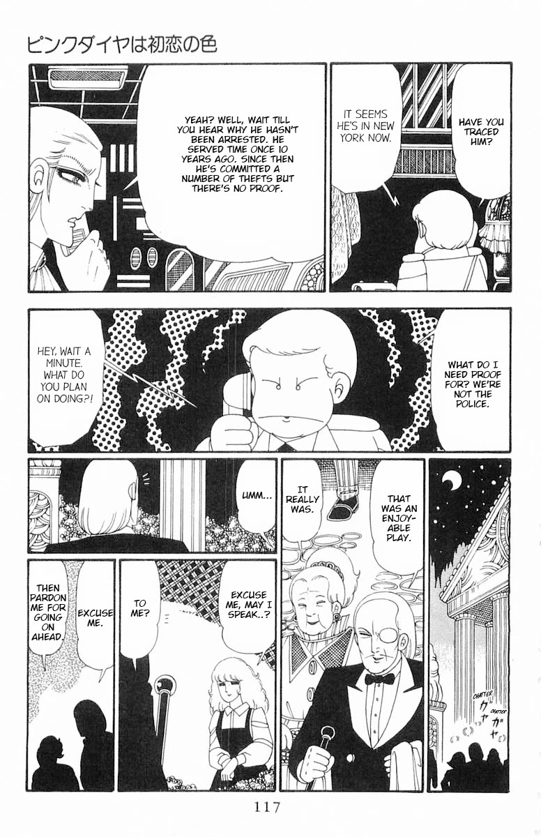 Patalliro! Chapter 114 page 24 - Chapter 114: Pink Diamonds are the Color of First Love