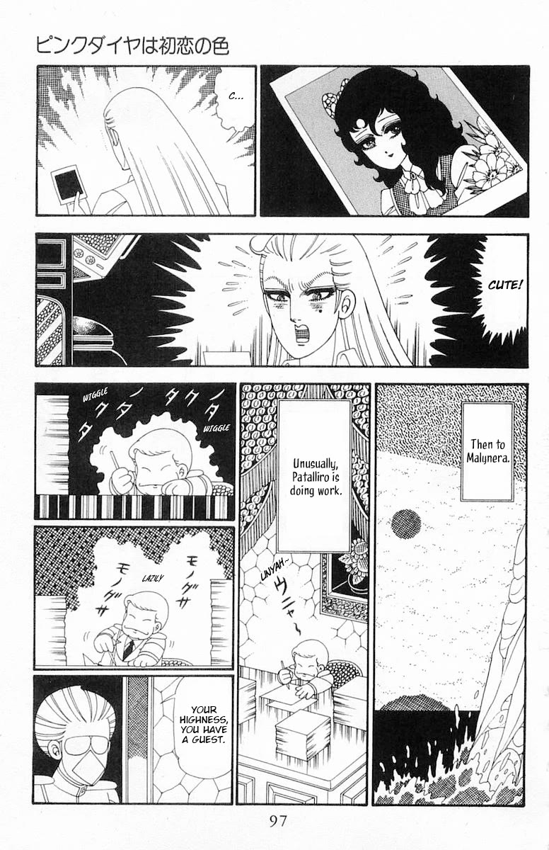 Patalliro! Chapter 114 page 4 - Chapter 114: Pink Diamonds are the Color of First Love