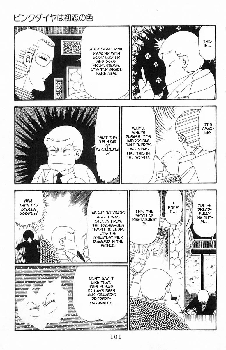 Patalliro! Chapter 114 page 8 - Chapter 114: Pink Diamonds are the Color of First Love
