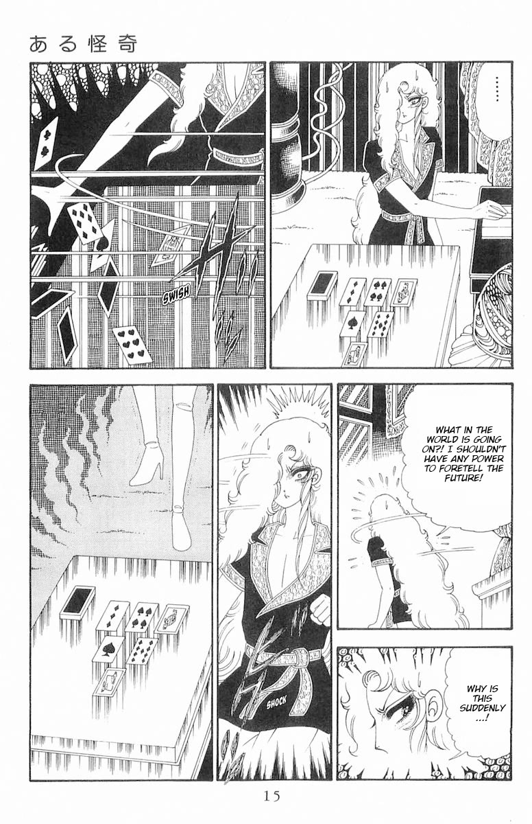 Patalliro! Chapter 117 page 15 - Chapter 117: Something Bizarre