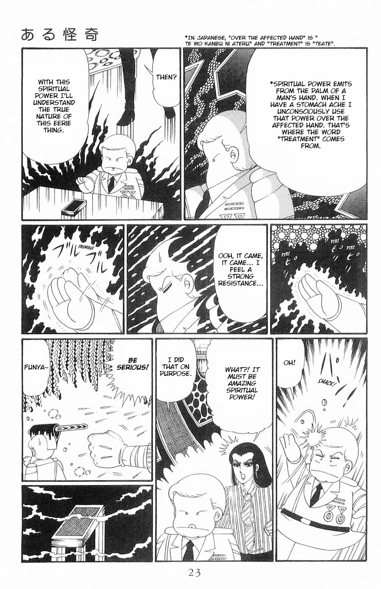Patalliro! Chapter 117 page 23 - Chapter 117: Something Bizarre