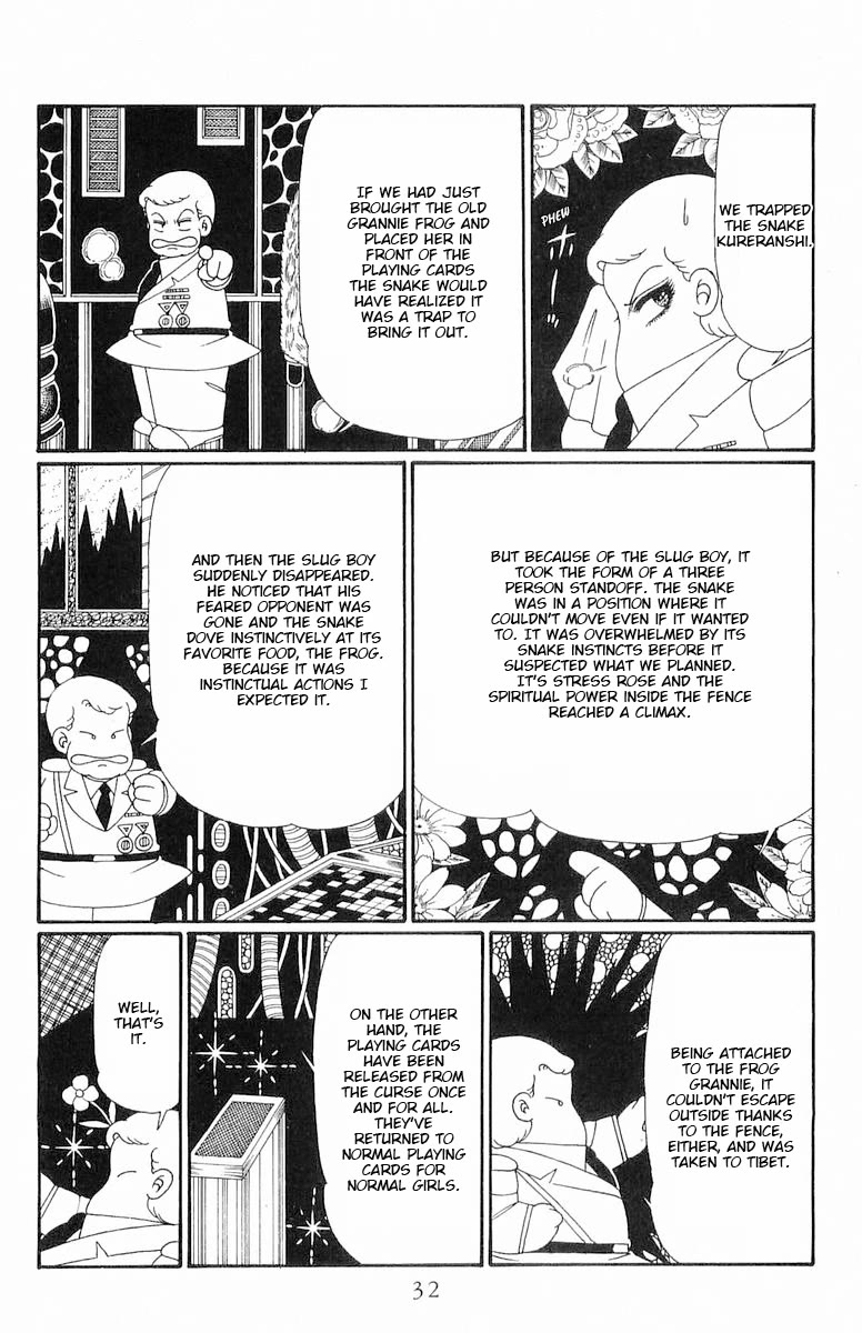 Patalliro! Chapter 117 page 32 - Chapter 117: Something Bizarre