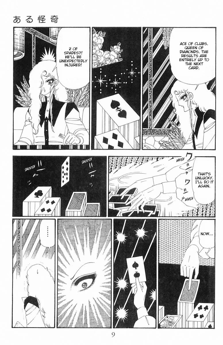 Patalliro! Chapter 117 page 9 - Chapter 117: Something Bizarre