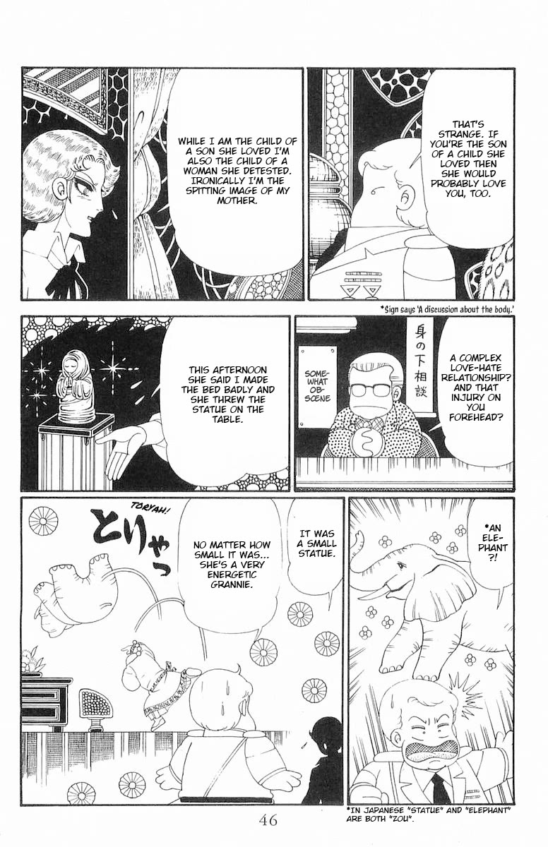 Patalliro! Chapter 118 page 13 - Chapter 118: Magic Medicine