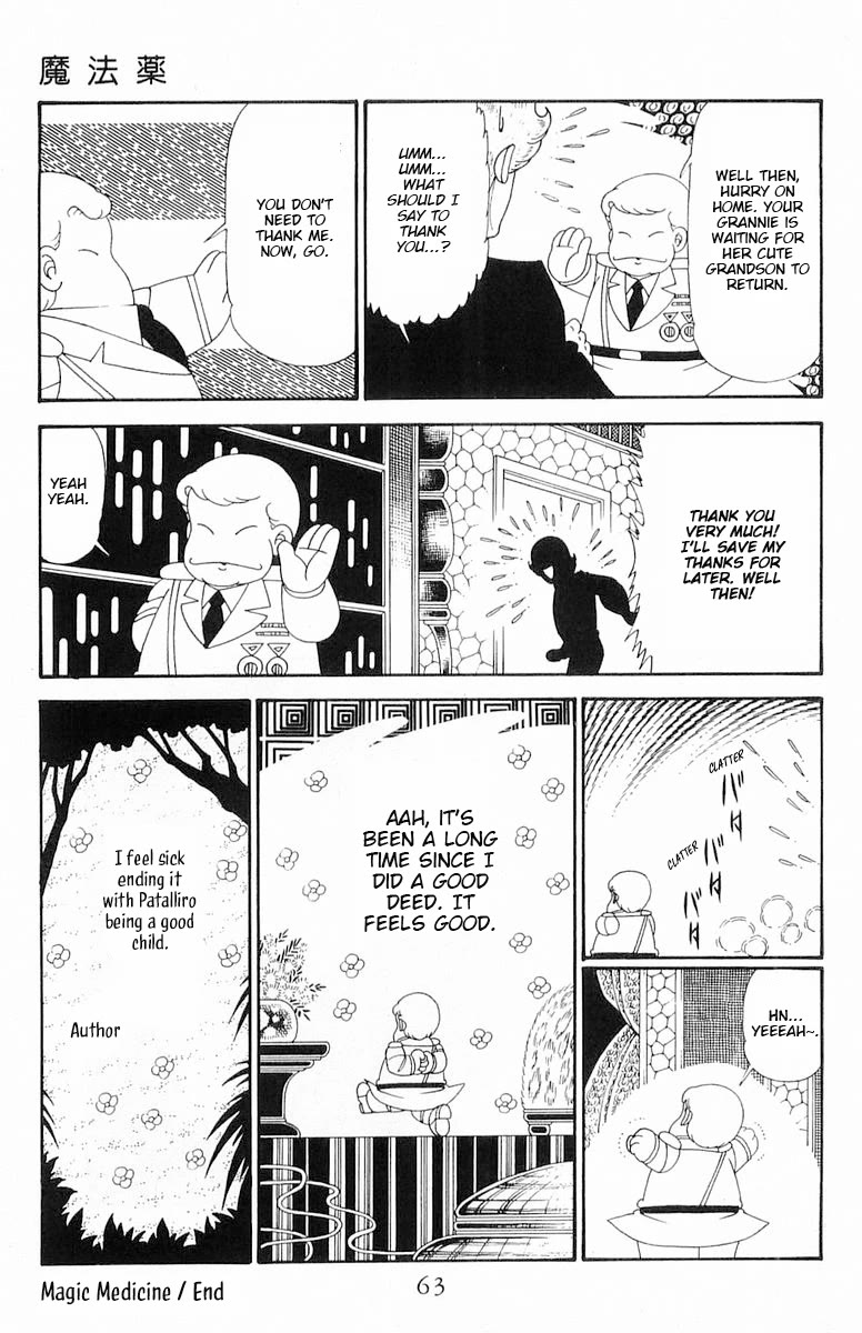 Patalliro! Chapter 118 page 30 - Chapter 118: Magic Medicine