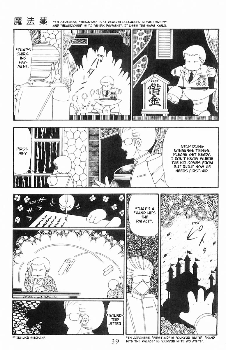 Patalliro! Chapter 118 page 6 - Chapter 118: Magic Medicine